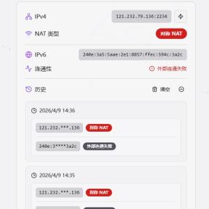 什么是运营商大内网？